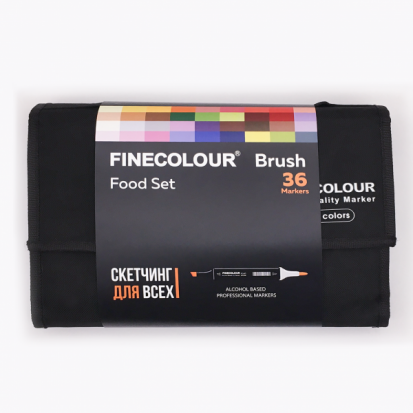 Набор спиртовых маркеров для скетчей Finecolour "Brush" в пенале 36 цветов, Еда